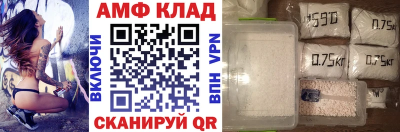 Amphetamine Розовый  Карпинск 