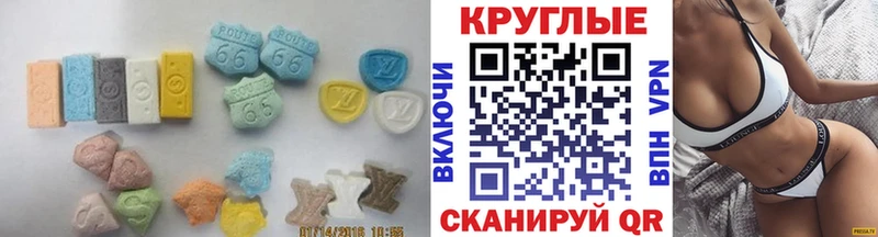 Экстази 300 mg Карпинск