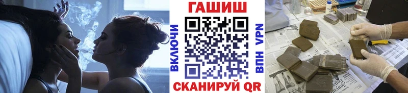 ГАШ Cannabis  omg ССЫЛКА  Карпинск 