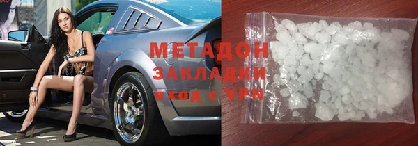 кокаин премиум Волоколамск