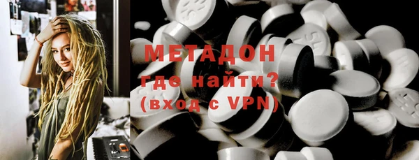 герыч Верхний Тагил
