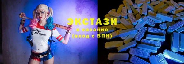 кокаин премиум Волоколамск