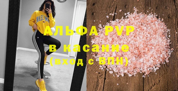 молекула духа Верхнеуральск