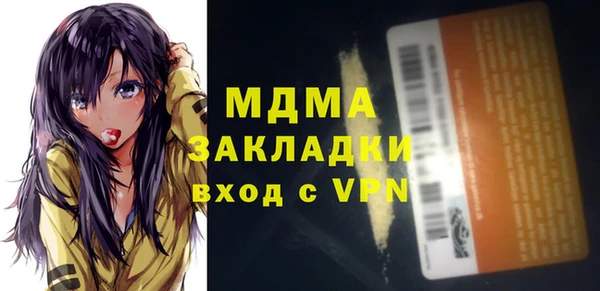 бошки Володарск