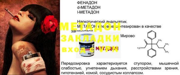 молекула духа Верхнеуральск