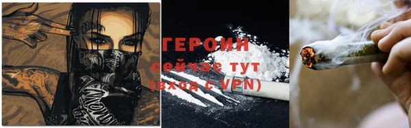 герыч Верхний Тагил