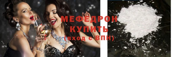 герыч Верхний Тагил