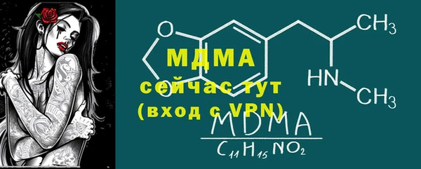 молекула духа Верхнеуральск