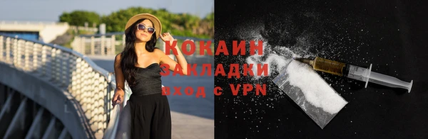 молекула духа Верхнеуральск