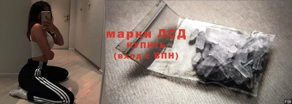 молекула духа Верхнеуральск