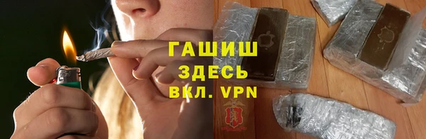 бошки Володарск