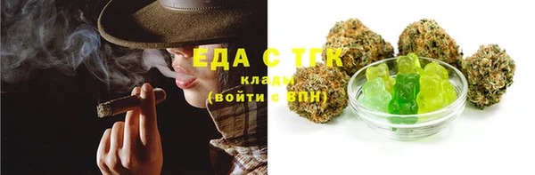кокаин премиум Волоколамск