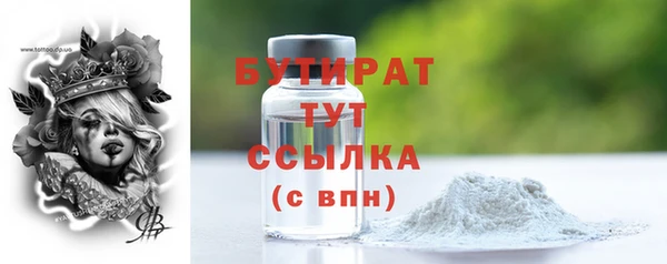 кокаин премиум Волоколамск