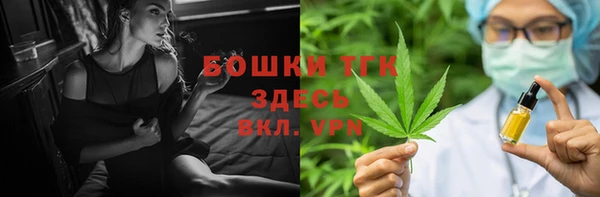 бошки Володарск