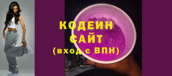COCAINE Волосово