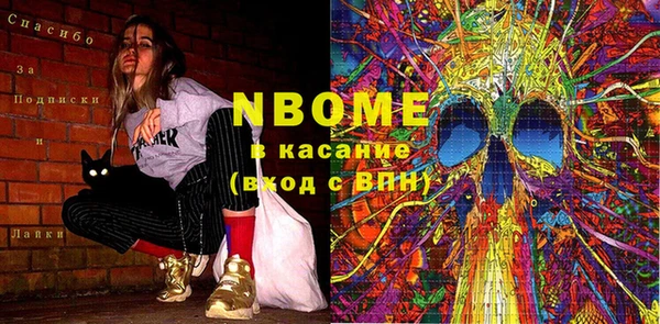 ECSTASY Верея