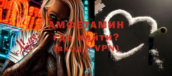 молекула духа Верхнеуральск