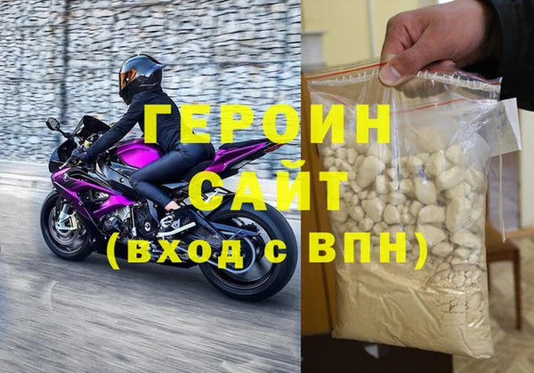 бошки Володарск