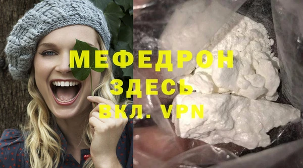 молекула духа Верхнеуральск