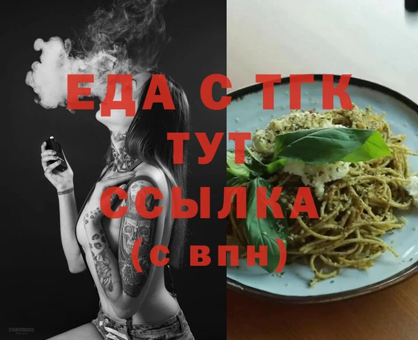 COCAINE Волосово
