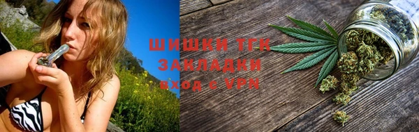 COCAINE Волосово