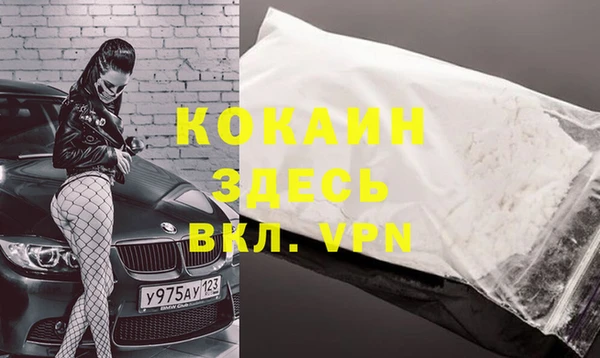 бошки Володарск