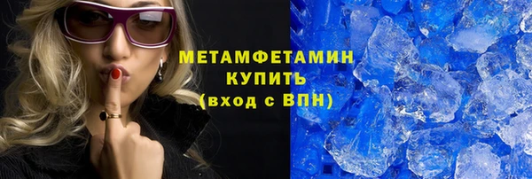 молекула духа Верхнеуральск