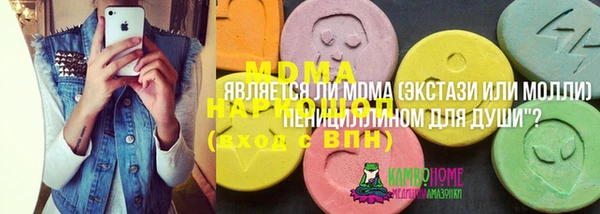 герыч Верхний Тагил