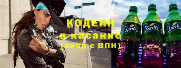 COCAINE Волосово
