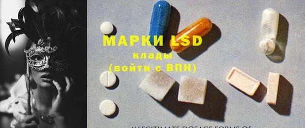 молекула духа Верхнеуральск