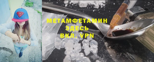 герыч Верхний Тагил