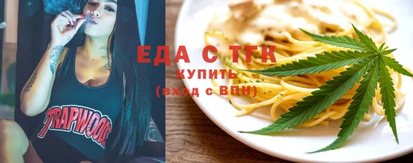 кокаин премиум Волоколамск