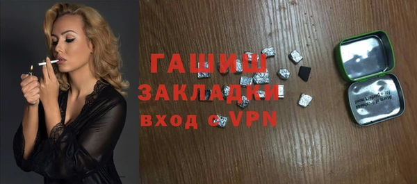 COCAINE Волосово