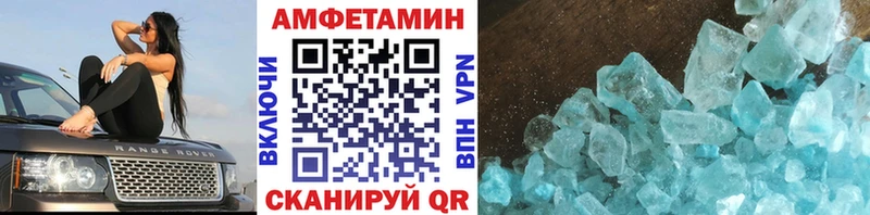 Метамфетамин витя  Карпинск 