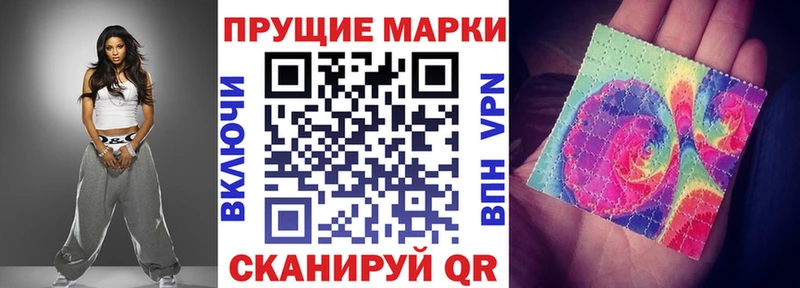Марки N-bome 1500мкг  гидра ССЫЛКА  Карпинск 