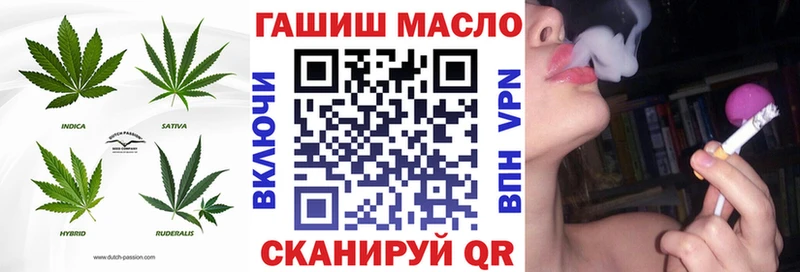 ТГК концентрат  ОМГ ОМГ рабочий сайт  Карпинск 